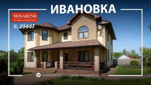 Дом на 20 человек с баней посуточно на https://mosarend.ru