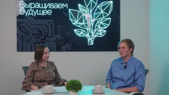 1 выпуск подкаста «Бизнес-завтрак с молодым ученым»