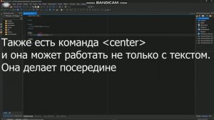 Как написать текст в HTML (абзацы, отступы и центр)