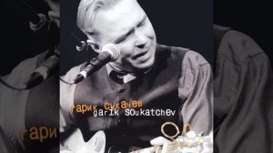 Когда мы покидали свой любимый край