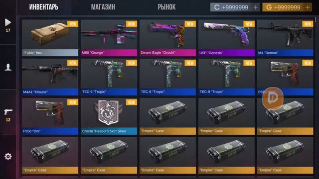 открываю кейсы смотреть онлайн