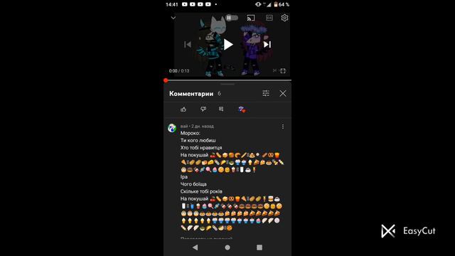 вопрос ответ 2 смотреть онлайн