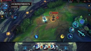 LOL WILD RIFT | КАМИЛЛА | БАЗОВЫЙ ГАЙД