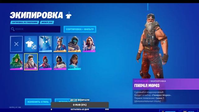 фортнайт // выполняю квесты смотреть онлайн