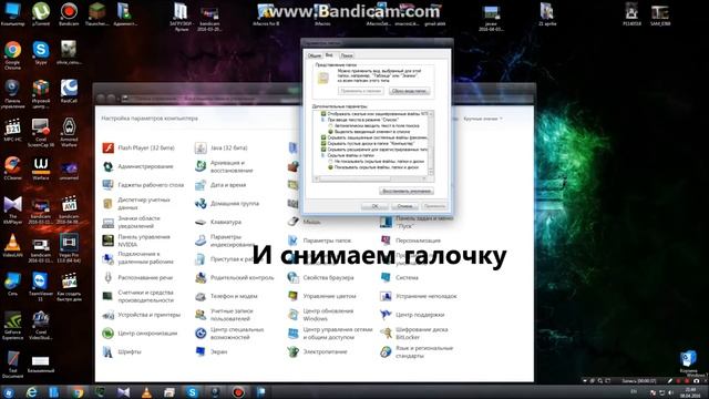 как сменить формат файла без програм смотреть онлайн