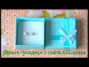 Серьги гвоздики с сайта AliExpress / Carnation earrings