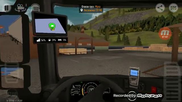 World Track симулятор дальнобойщика #1