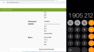 Доходы в Вилави Лялина Андрей.Сравним 2021 и 2020.Сколько можно зарабатывать в Vilavi?Сетевой бизне