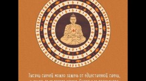 вечность/ Японская музыка