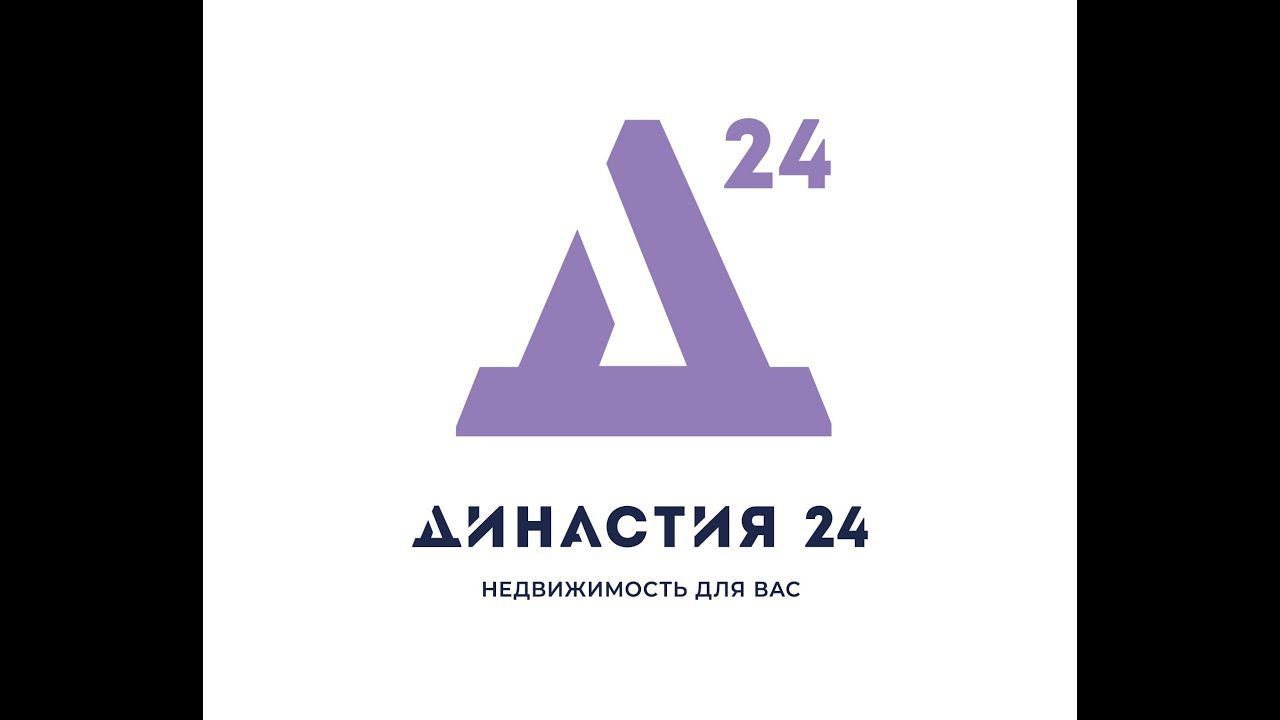 День рождения компании АН "Династия 24", 8 лет