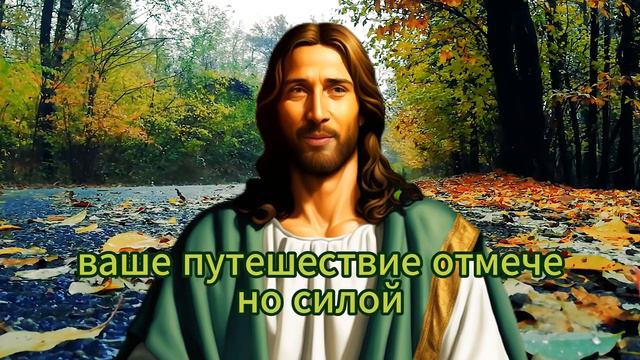 ДИТЯ МОЕ, Я ПРЕДУПРЕЖДАЛ ТЕБЯ, ЧТО ПРИДЕТ ТВОЙ ДЕНЬ И ТЫ МОЖЕШЬ ПОТЕРЯТЬ СВОИ БЛАГОСЛОВЕНИЯ, ЕСЛИ.. смотреть онлайн