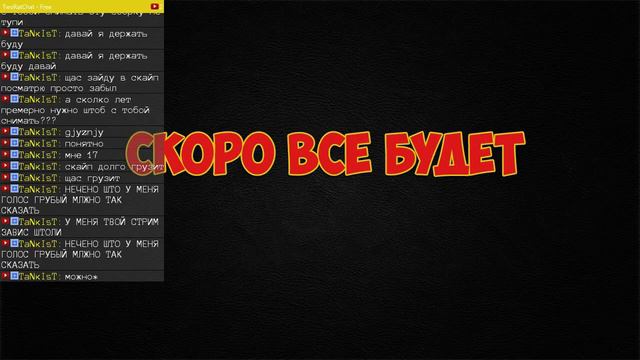 Minecraft с модами #1 *ЗАПИСЬ СТРИМА* смотреть онлайн