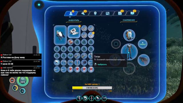 🔴 Subnautica. Полное прохождение. Часть 3