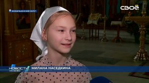 Рождественский праздник