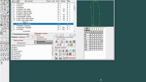 САПР Julivi - Конструктор - Работа с базой - Спецификация