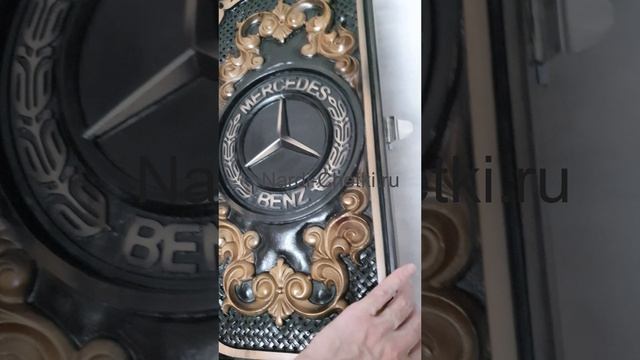 Нарды Мерседес