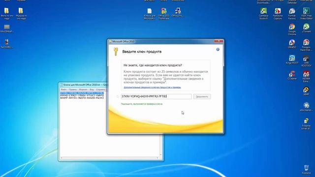 Скачать/Установить/Активировать - Office Professional 2010 смотреть онлайн