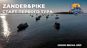 Старт I тура. Завтрак чемпионов, самая скоростная лодка турнира, водолазы и слив точек