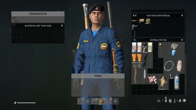 DayZ. 1.07. Выживание. Рыбалка смотреть онлайн