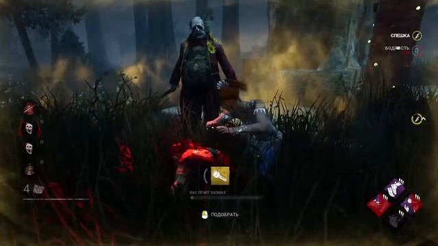 ● СТРИМ DEAD BY DAYLIGHT ⭐ИГРАЕМ СО ЗРИТЕЛЯМИ В ДБД ⭐ СТРАДАНИЕ НА СУРВАХ смотреть онлайн