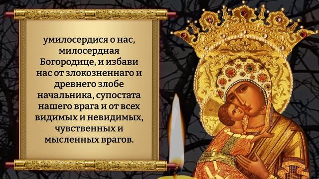 Сегодня Включи сегодня эту сильную молитву Волоколамская и получи все, что просишь! Православие. смотреть онлайн