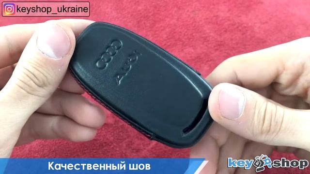 Кожаный чехол с металлическим брелком Audi (Ауди) смотреть онлайн