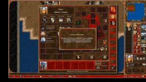 Герои 3. Гайд по артефактам и особенностях их использования. Heroes 3, hota