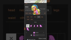 Туториал, как сделать что-то типа туфель в Пони•Таун [?❗?]