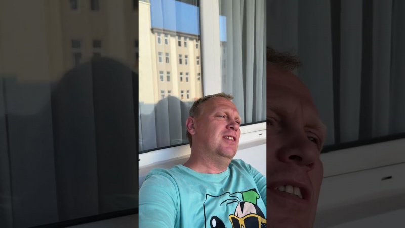 Хорошо