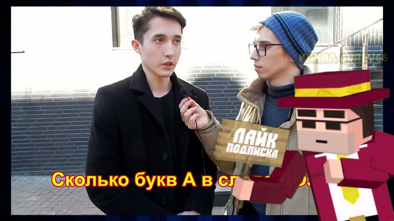 Парень очень хорошо отвечает на школьные вопросы по литературе