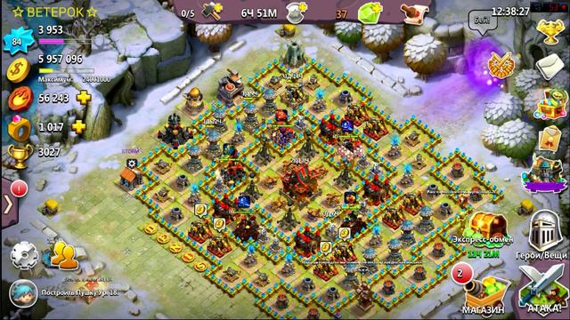 Продам Акк в Clash of Lords 2 смотреть онлайн