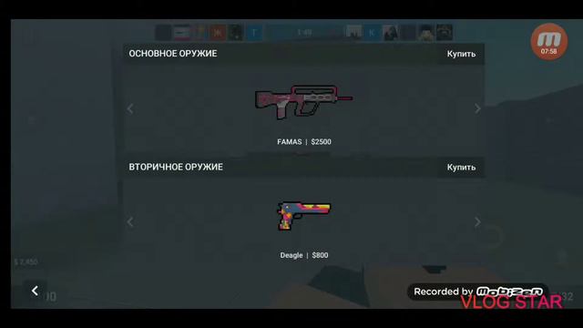 Блок страйк рассказывай почему так долго не было видео и почему не будет видео на канале Music Game смотреть онлайн