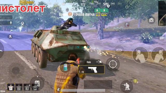 как бесконечно фармить метро валюту в метро рояль? (пубг) смотреть онлайн