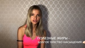 Интервальное голодание не работает!