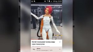 Китай Девушки Роботы