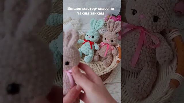 Вышел мастер-класс по плюшевому зайчику