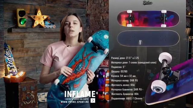Обзор скейтбордов ridex | Качественная продукция ridex не перестаёт радовать покупателей!!! смотреть онлайн