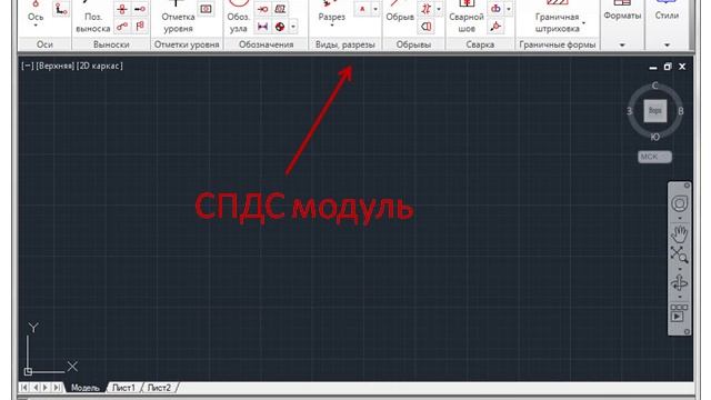 autodesk_spds