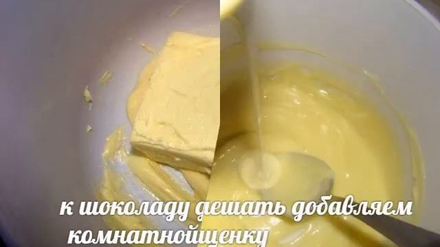 как сделать крем рафаэлло смотреть онлайн