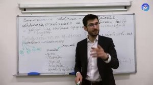 Рациональное экономическое поведение потребителя. ЕГЭ по обществознанию. Алихан Динаев