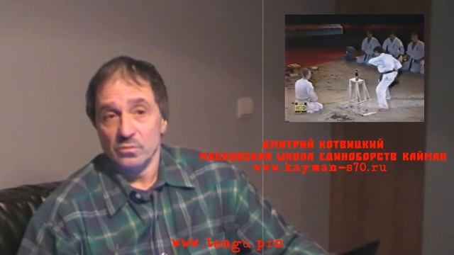 В Киокушин много организаций: Шинкиокушинкай, Киокушинкайкан, IKO, IFK. В чем разница?