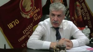 Павел Грудинин об Артеме Грудинине