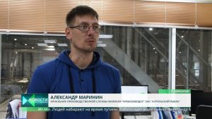Тысяча тонн в сутки. Как работает рыбоперерабатывающий комплекс на Шикотане