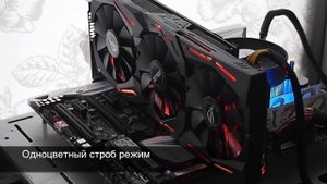 ASUS ROG Strix GTX 1060