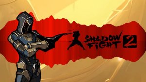 Shadow Fight 2 - Кем я Была Раньше - Песня на русском - Final Boss