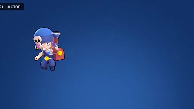 Играю в Bravl Stars(Ребята я буду очень сильно рад если вы подпишетесь и поставити лайк) смотреть онлайн