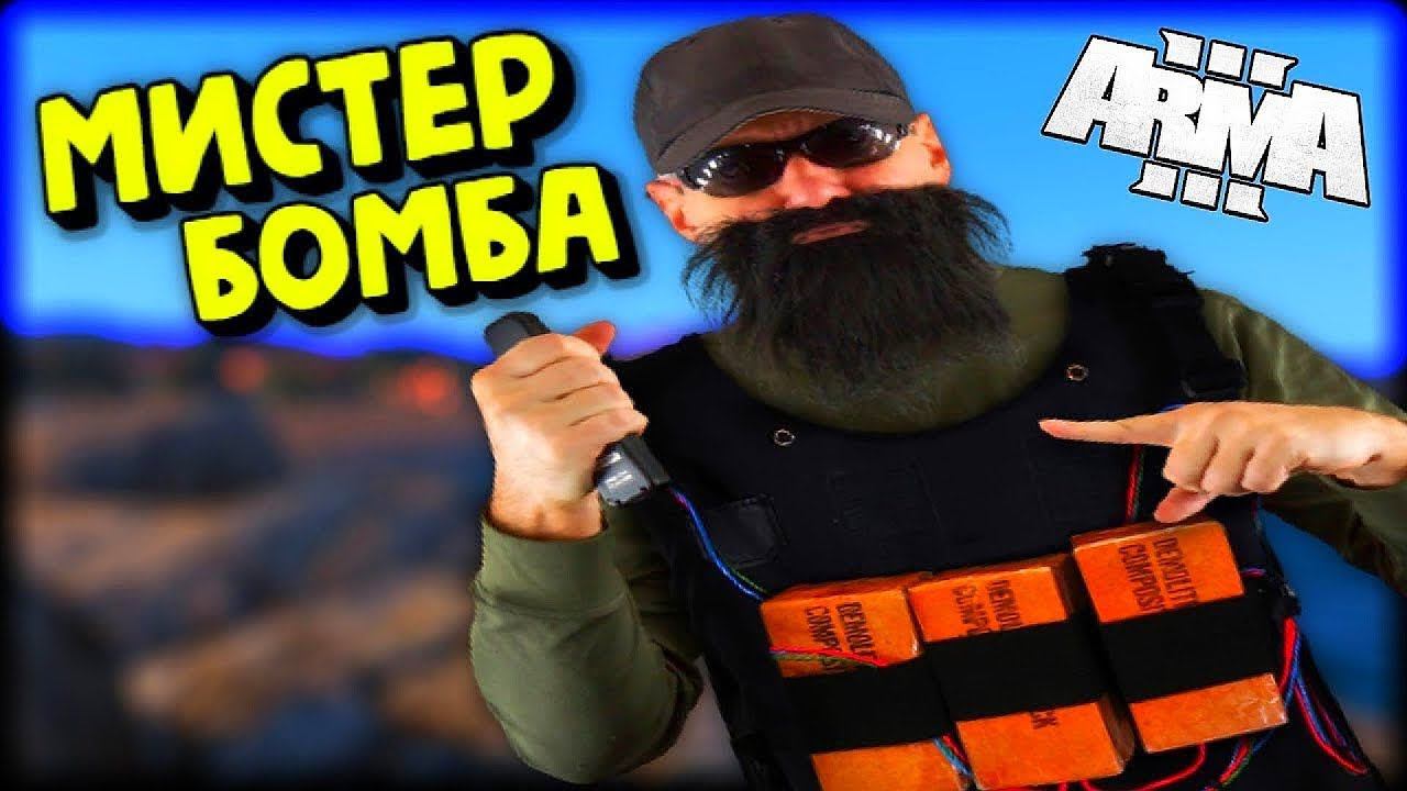 Лучшие РП Игры - ARMA 3 RP