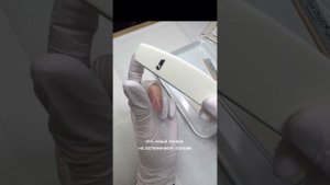 Урок 4. Отработка на себе