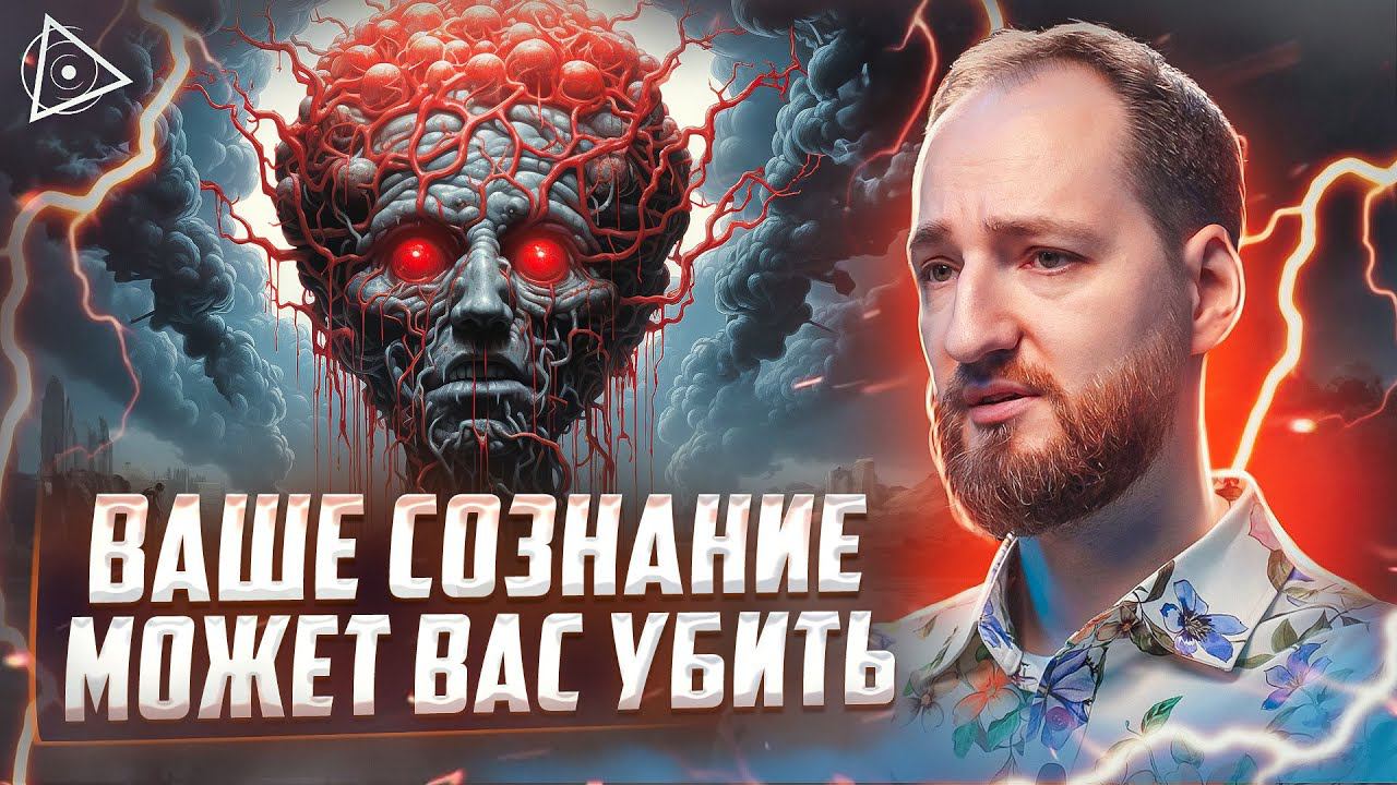 Как выйти в состояние чистого сознания и стать творцом своей реальности? — Антон Михайлов