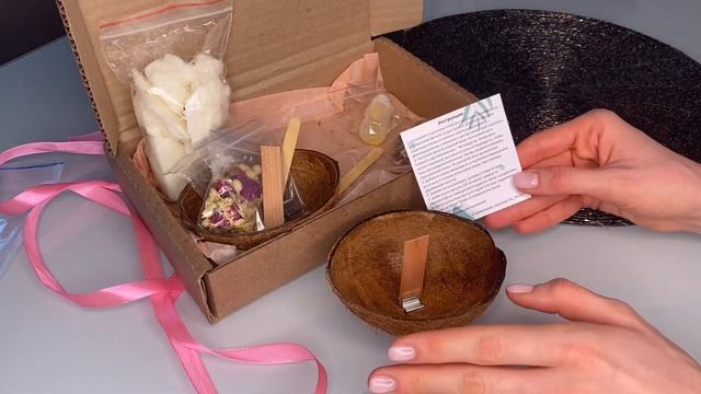 Как сделать свечу в кокосовой скорлупе с сухоцветами,набор для создания свечей